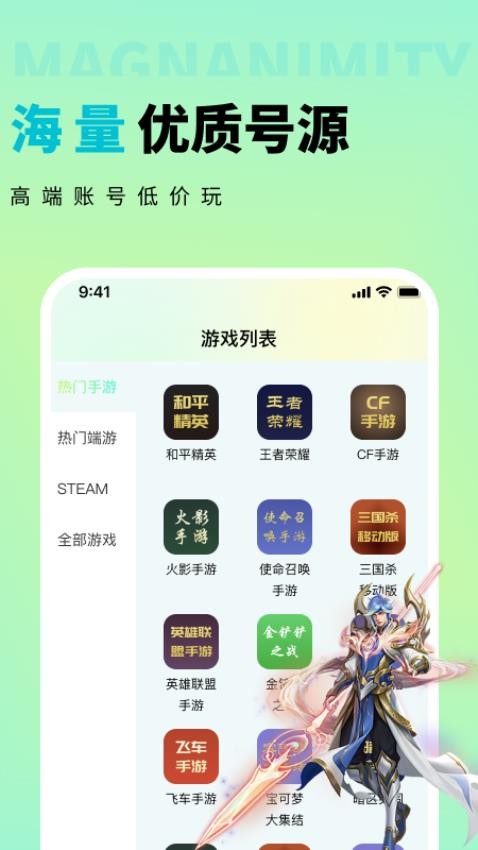 多兰选号网最新版v1.0.0(2)