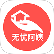 無(wú)憂阿姨家政 v6.0.7