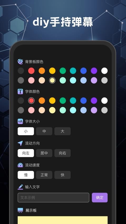 巨亮手電筒最新版v1.0.0 3