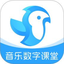 音樂數(shù)字課堂官方版 v1.3.6