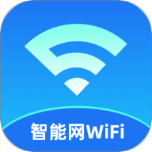 智能網(wǎng)WiFi最新版 v2.0.1