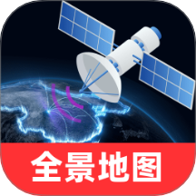 全景天眼地圖最新版 v1.0.0