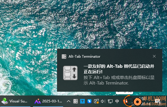 Alt-Tab Terminator(窗口切换器)