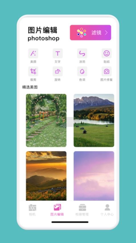 吐司app手机版v1.1 2