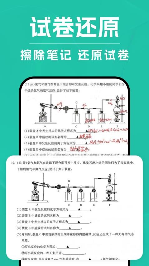 DeepAI扫描王手机版v1.0.0(2)