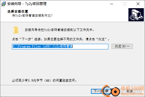 Ty2y密码管理工具