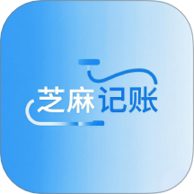 芝麻io記賬手機(jī)版 v1.1