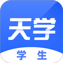 天学网客户端学生电脑版 v6.6.0 官方版