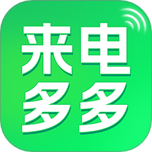 来电铃声视频官方版 v1.0.0