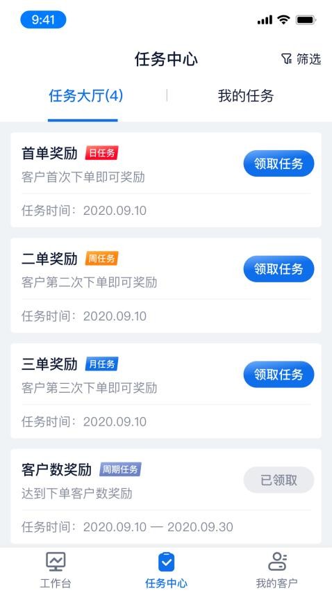 药靠靠业务端官方版v1.0.0(3)