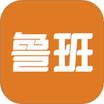 魯班衣柜免費版 v1.0.8