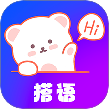 搭語APP官方版 v1.1.0