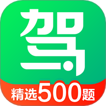 駕校一點通手機版app v16.8.1