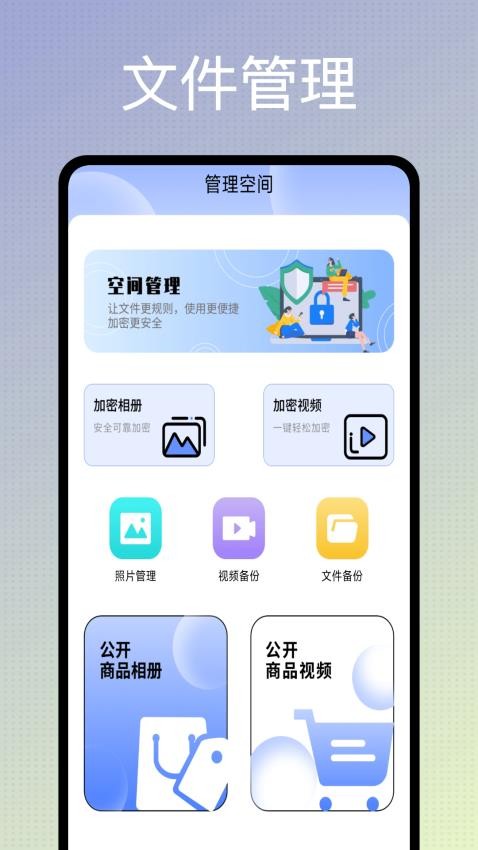 天天剪辑最新版v1.0.0 3