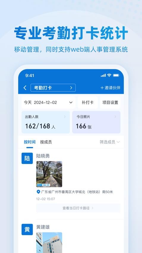 鹿用水印相机免费版v1.0.1 3