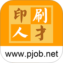 中國(guó)印刷人才網(wǎng)手機(jī)版 v1.0.7.9