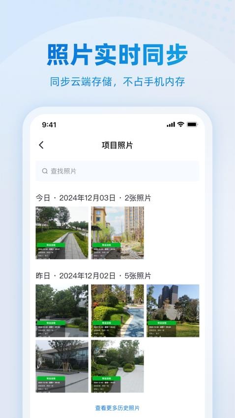 鹿用水印相机免费版v1.0.1 2