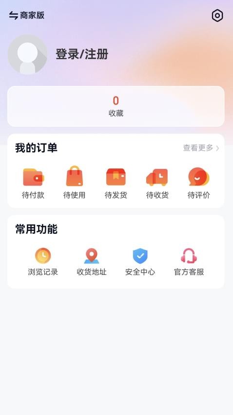 火鸟门户appv7.4.31 2