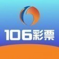 106安卓版彩票 v5.3