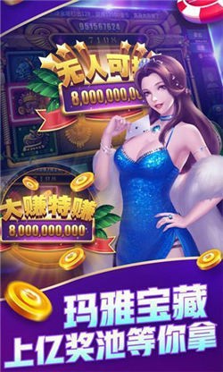 龙泰棋牌官方版v5.6 2