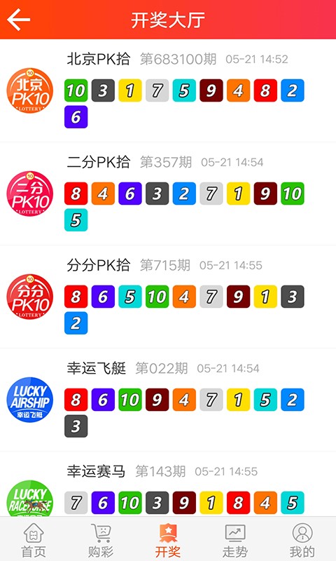 168彩票app老版本v6.7 3