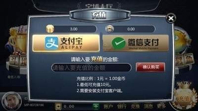 宝博斗地主最新版v6.9 3