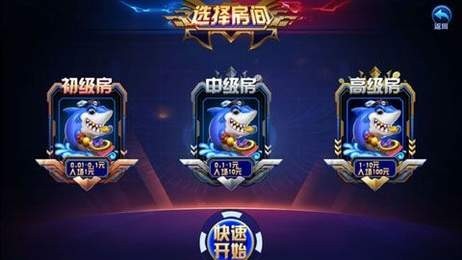 宝博斗地主最新版v6.9 4