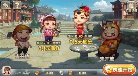 盛大娱乐app(4)