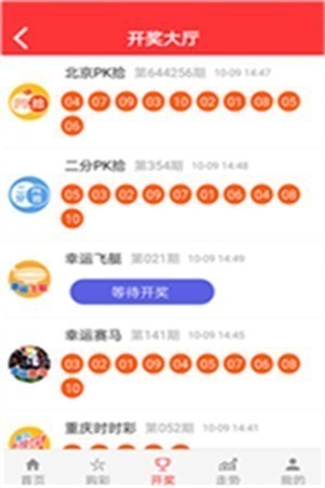 599彩票老版本(1)