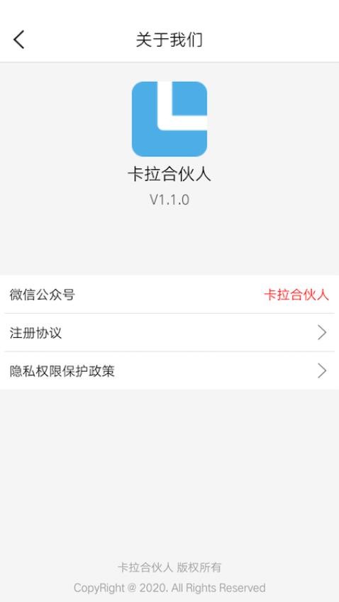 卡拉合伙人官方版v1.7.3 3