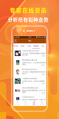 957彩票舊版v2.5 3