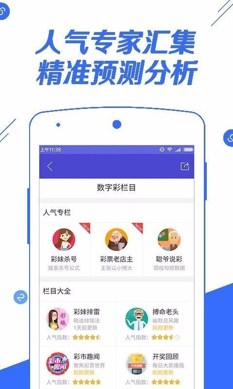 933彩票14mbv2.1 5