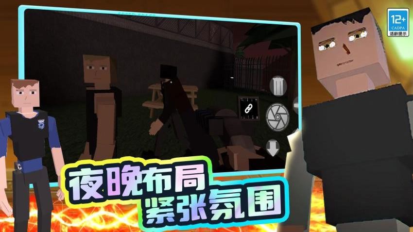 战争狂人游戏v2.250401.169 4