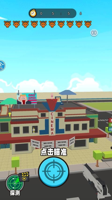 突击的子弹游戏v1.0 2