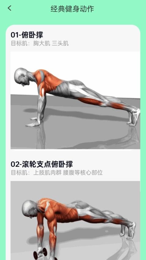 先行走路宝官网版v1.0.2.552253117613 1