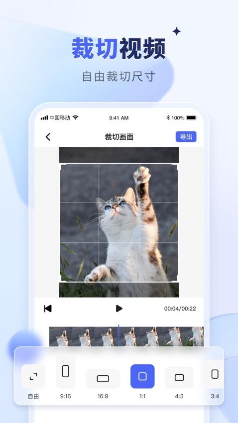 水印宝去水印v6.5.0 2