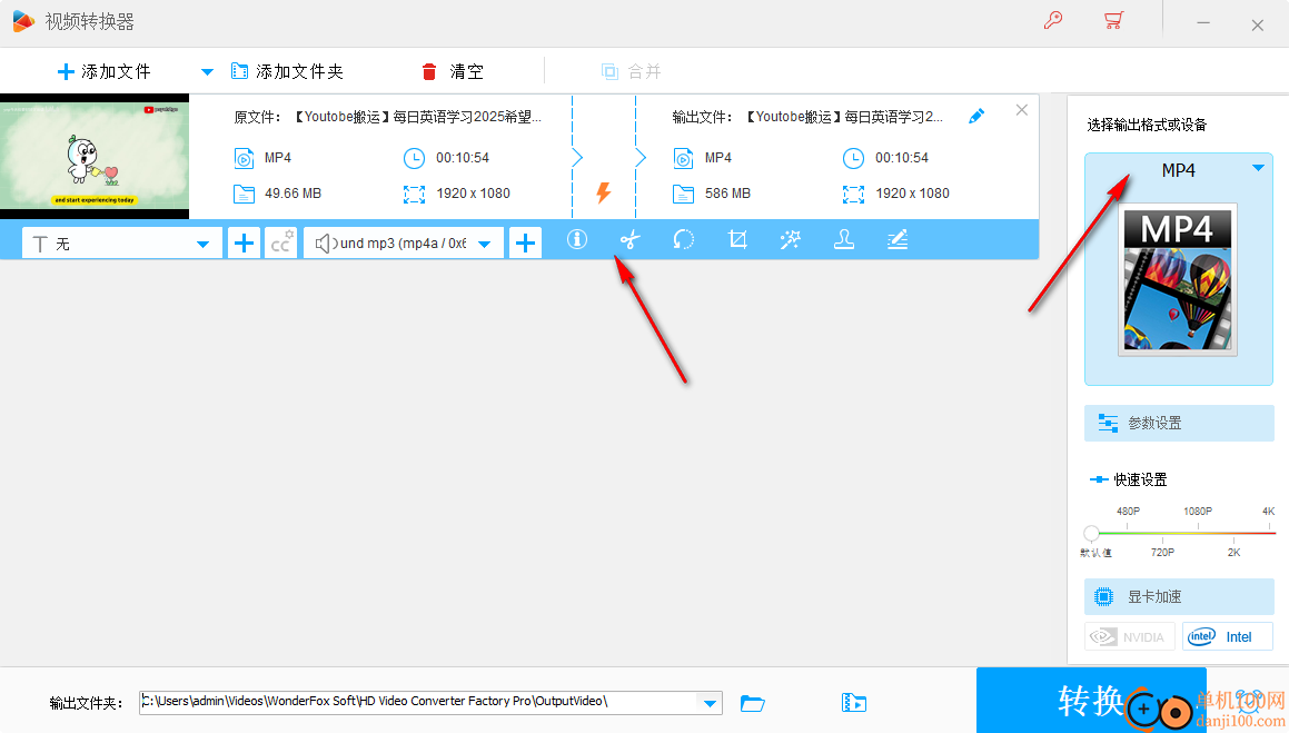 HD Video Converter Factory Pro(高清视频转换App)