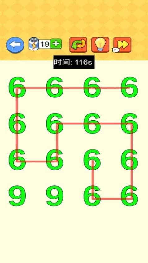 等你入画游戏v1.0.0 1