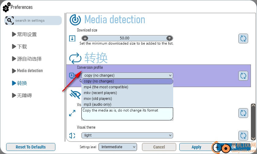 VSO Downloader(视频下载器)
