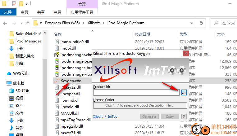 Xilisoft iPod Magic Platinum(iPod管理工具)