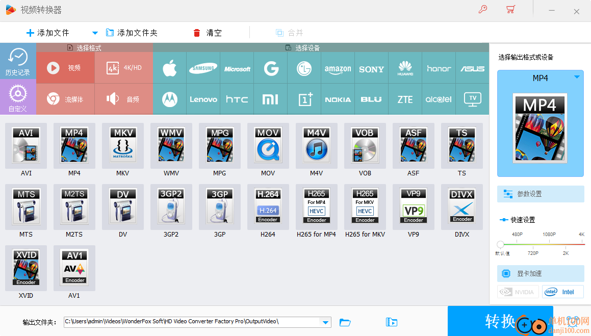 HD Video Converter Factory Pro(高清视频转换App)