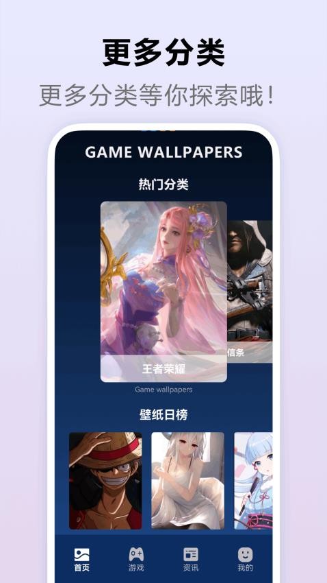 爱玩游戏盒子免费版v1.6 2
