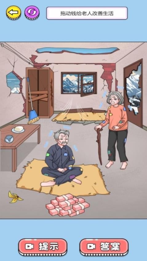 全民首负游戏