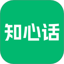 知心话聊天官网版