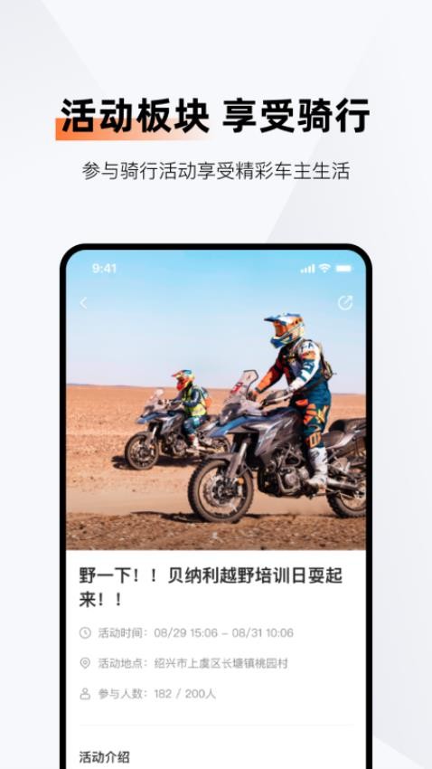 钱江智行官方版v5.5.0 2