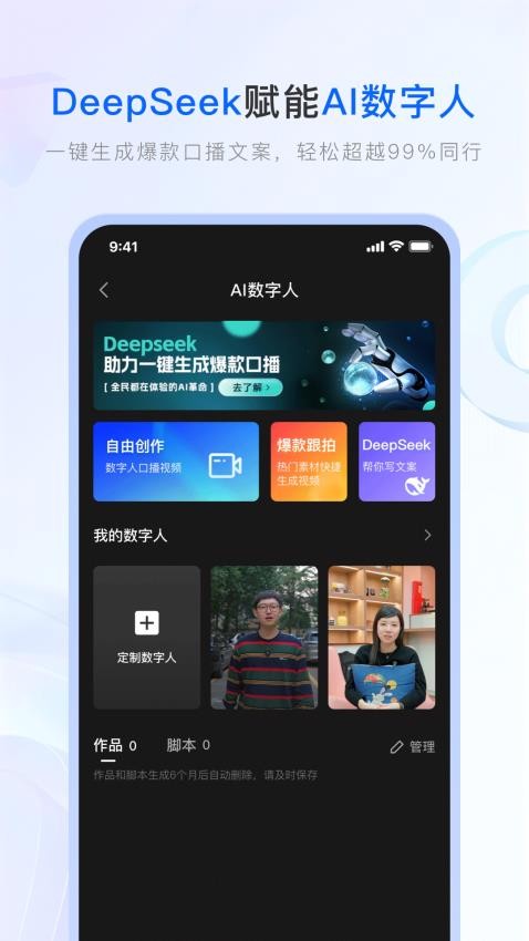 保险师中国人寿