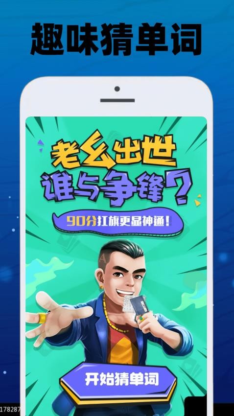 GamestoDandyWallpaper官网版v0.0.3(4)