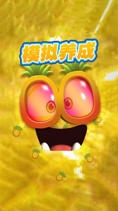 软泥大作战游戏v1.0.1(2)