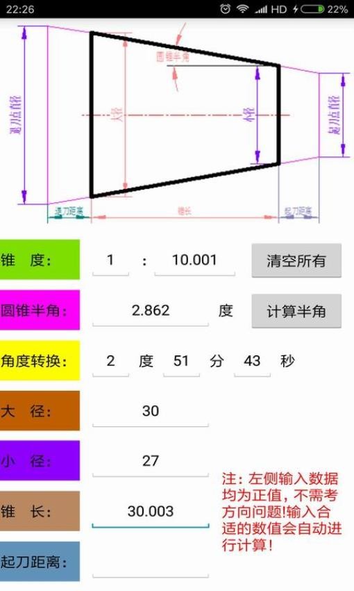 数控宝典软件v9.0 2