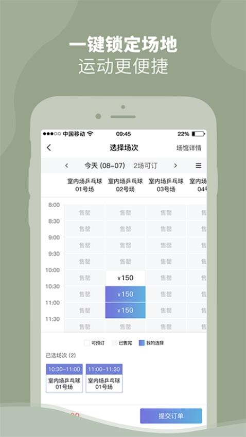 DONGDONG官方版v2.1.1(2)